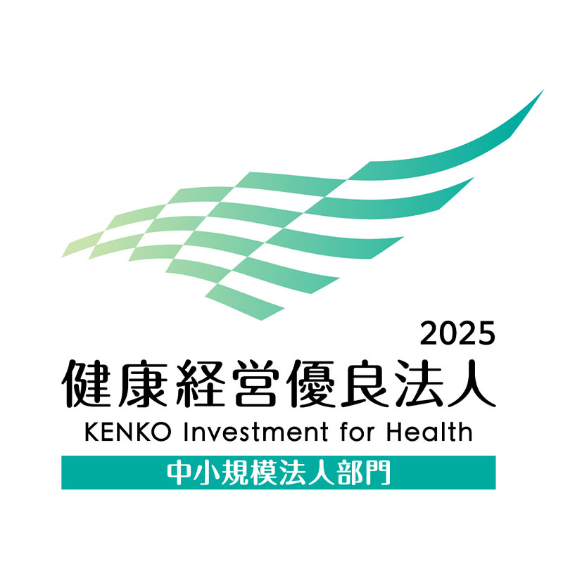 健康経営優良法人ロゴ
